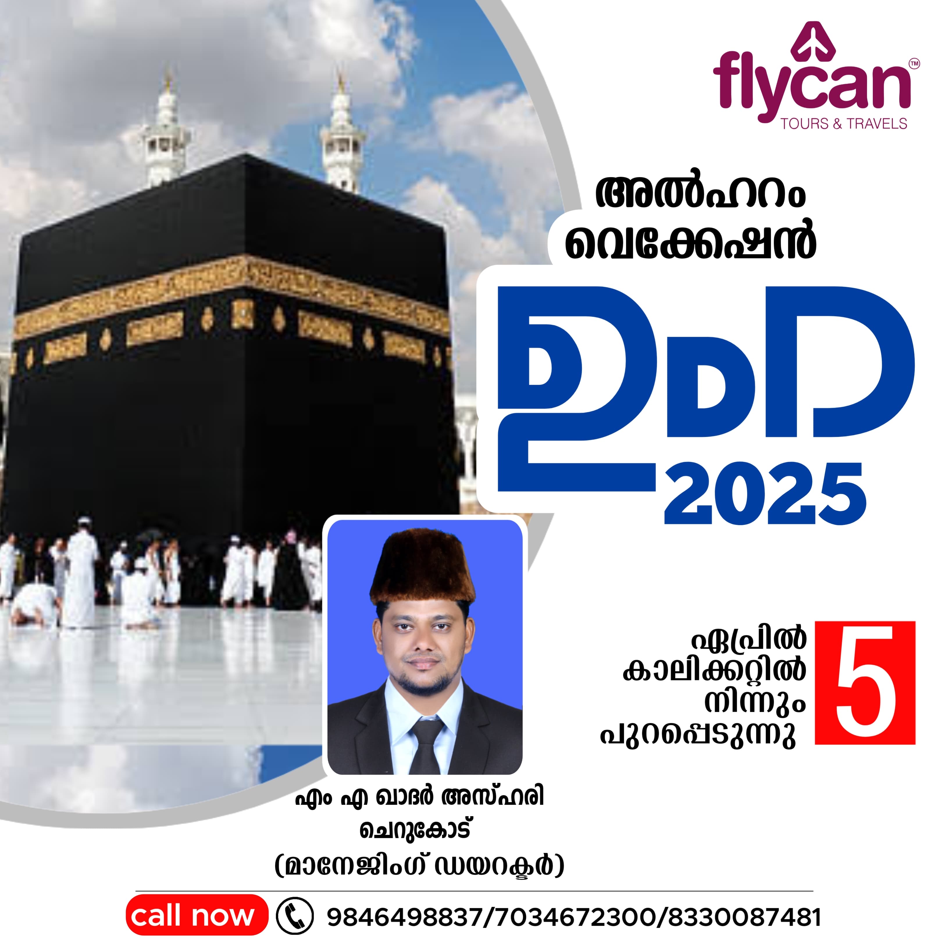 Flycan Travels Wandoor